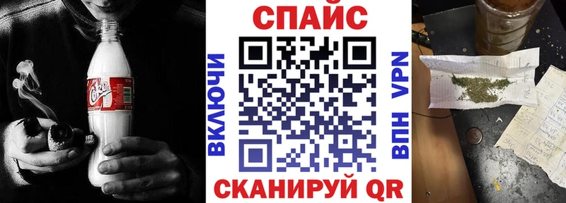 БУТИРАТ Butirat  Холмск 