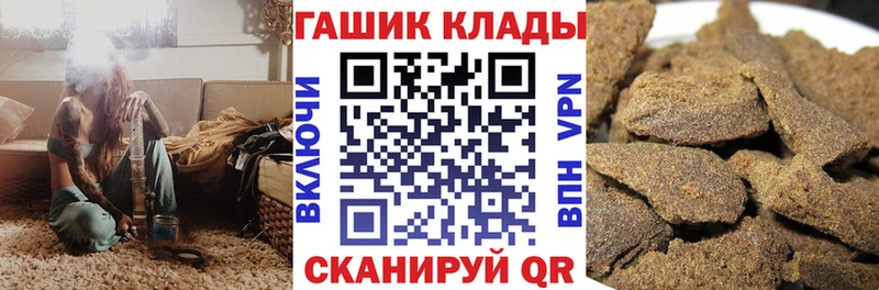 купить  сайты  Холмск  ГАШИШ гарик 