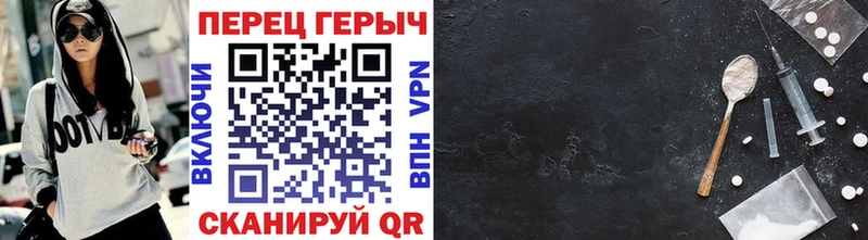 ГЕРОИН герыч как найти Холмск