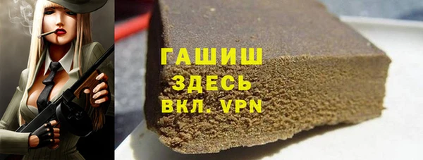 синтетический гашиш Нефтекумск