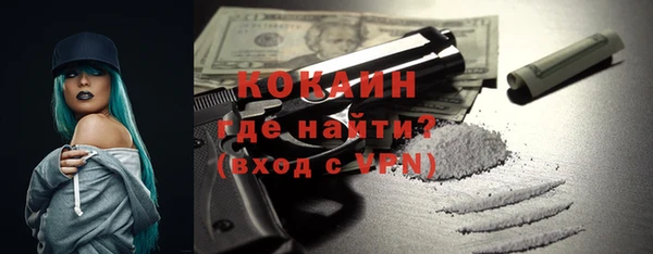 синтетический гашиш Нефтекумск