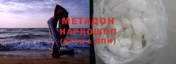 синтетический гашиш Нефтекумск
