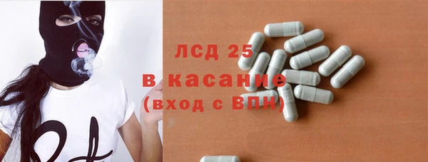 синтетический гашиш Нефтекумск
