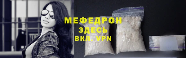 синтетический гашиш Нефтекумск