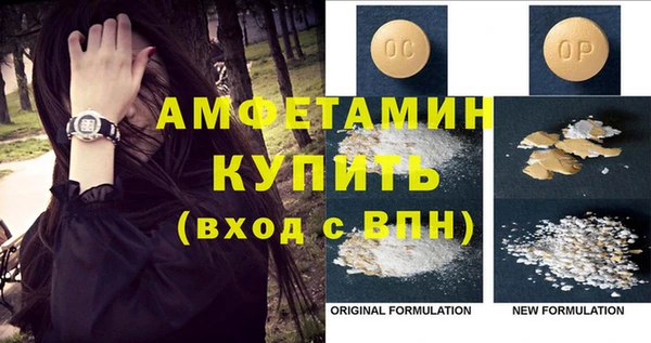 скорость Михайлов