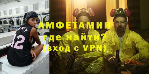 синтетический гашиш Нефтекумск