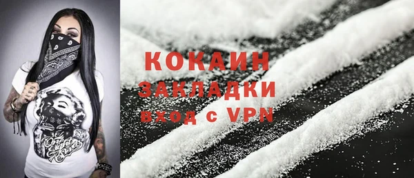 герыч Нефтегорск