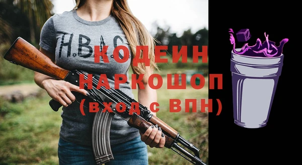 не бодяженный Михайловка