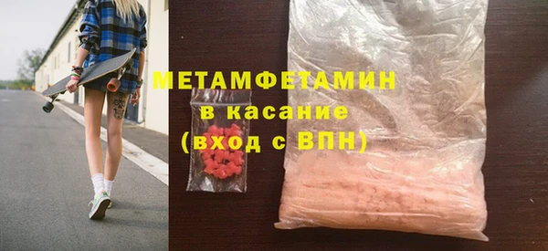 spice Михайловск