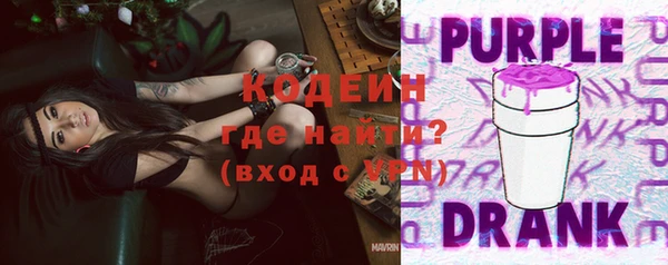 герыч Нефтегорск