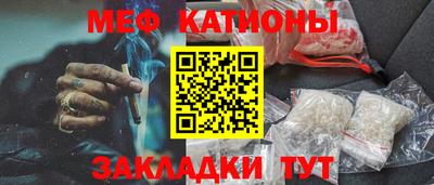 эйфоретик Конаково