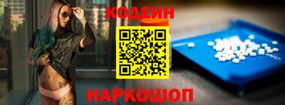 меф VHQ Комсомольск-на-Амуре