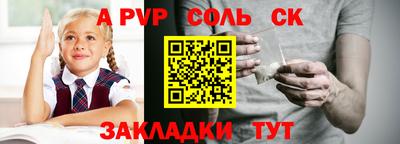 меф VHQ Комсомольск-на-Амуре