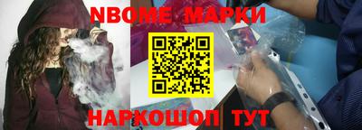 эйфоретик Конаково