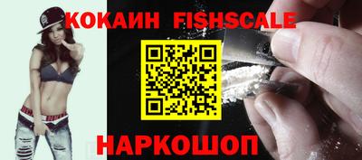 меф VHQ Комсомольск-на-Амуре