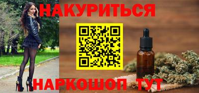 меф VHQ Комсомольск-на-Амуре