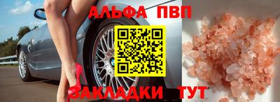 эйфоретик Конаково