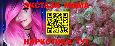 меф VHQ Комсомольск-на-Амуре