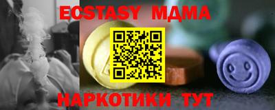 эйфоретик Конаково