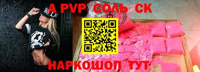 эйфоретик Конаково