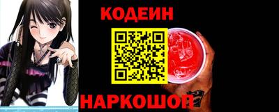 эйфоретик Конаково