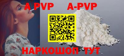 меф VHQ Комсомольск-на-Амуре