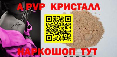меф VHQ Комсомольск-на-Амуре