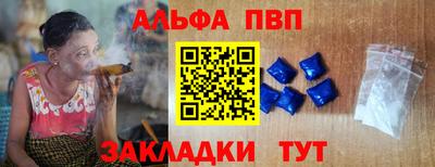 меф VHQ Комсомольск-на-Амуре