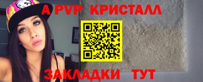 эйфоретик Конаково