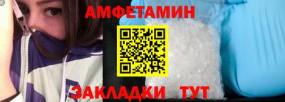 эйфоретик Конаково