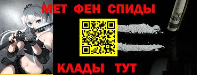мефедрон Краснодар