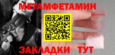 эйфоретик Конаково
