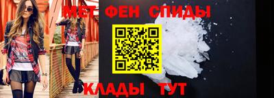 меф VHQ Комсомольск-на-Амуре