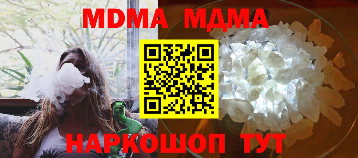А ПВП Холмск
