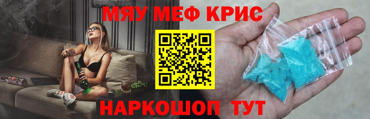 Гашиш  Вход с VPN  Марихуана  COCAIN  Alpha-PVP СК   Мефедрон кристаллы  Холмск  Магазин наркотиков 