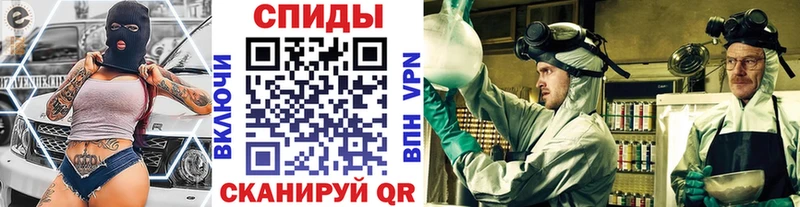 Метамфетамин кристалл  наркошоп  Холмск 