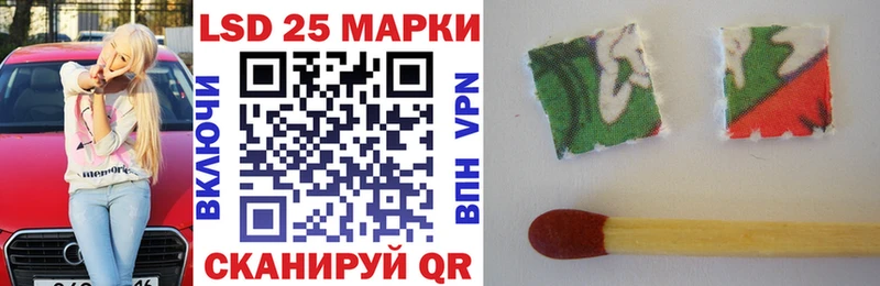 Марки NBOMe 1,8мг  наркота  Холмск 