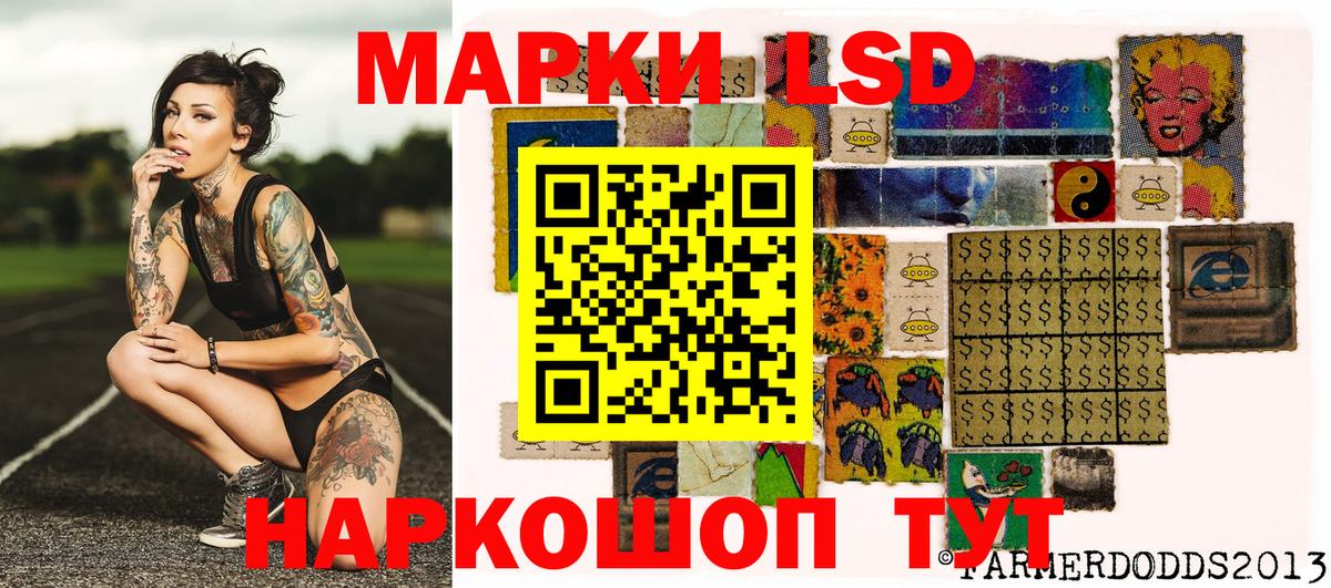 Марки NBOMe 1,8мг  Вход с VPN  магазин продажи   Холмск  Марки NBOMe 1,8мг 