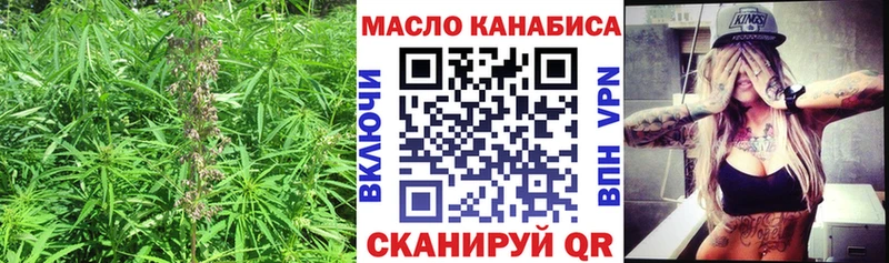 Дистиллят ТГК вейп с тгк  наркошоп  Холмск 