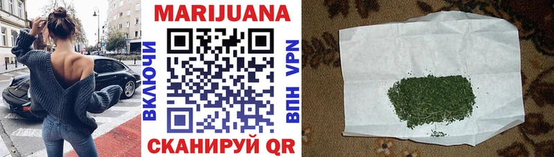 Конопля Bruce Banner Холмск