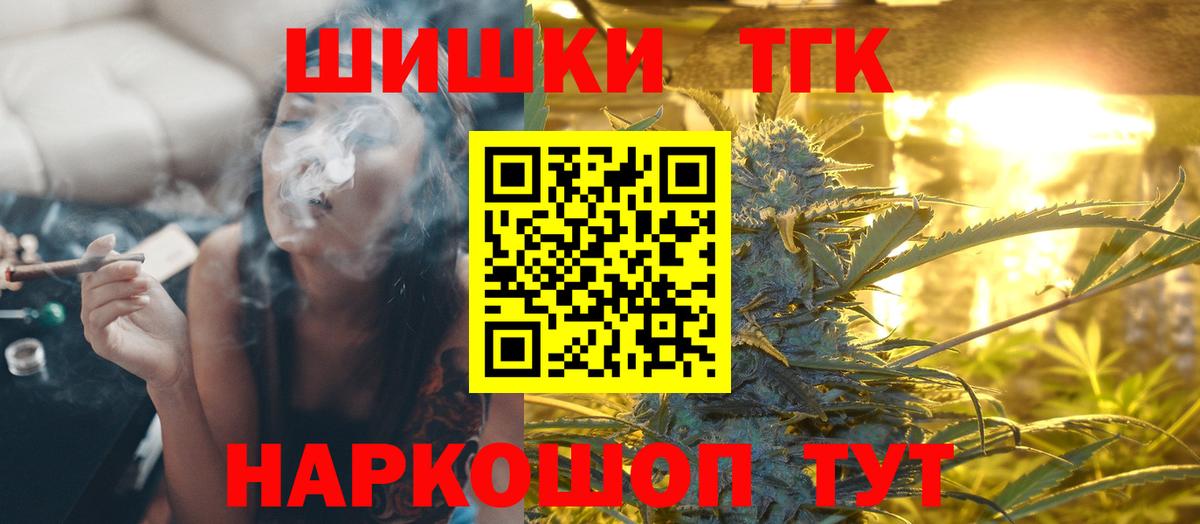 Марихуана LSD WEED  Вход с VPN  Каннабис SATIVA & INDICA  Холмск  Каннабис планчик 