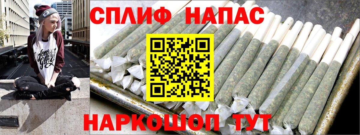 Конопля планчик Холмск